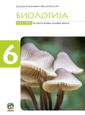 Биологија 6, радна свеска