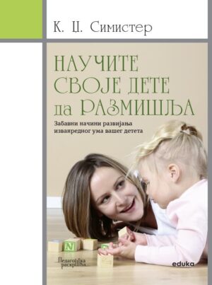 Научите своје дете да размишља