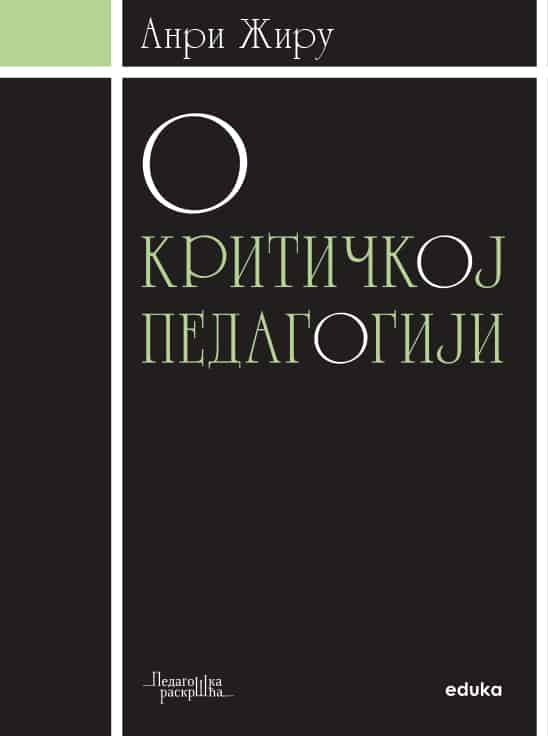 О критичкој педагогији О критичкој педагогији