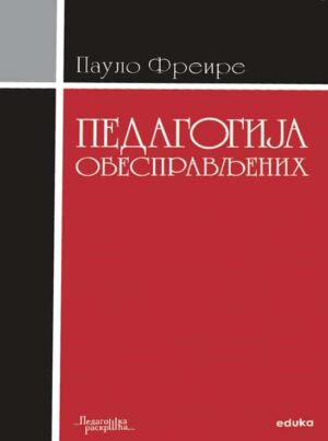 Педагогија обесправљених
