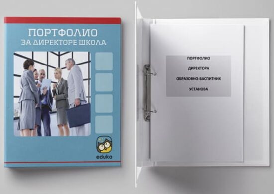 Портфолио за директоре школа