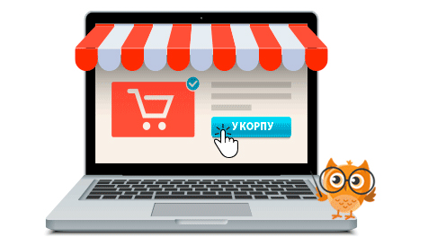 Веб продавница